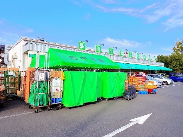 スーパー　駅前市場　ふじみ野店（スーパー）まで242m