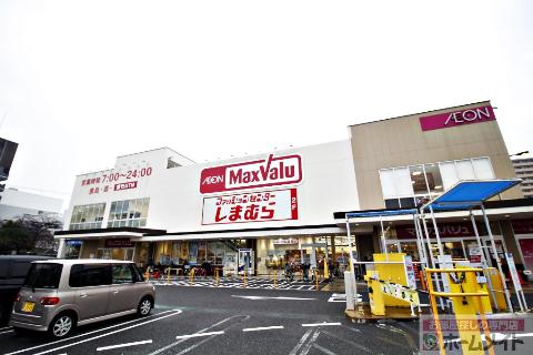 その他　Maxvalu塩草店（その他）まで645m