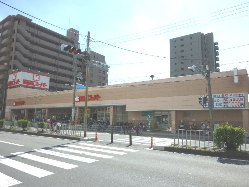 スーパー　関西スーパー今福店（スーパー）まで604m