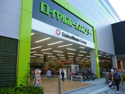 ホームセンター　ロイヤルホームセンター森ノ宮（ホームセンター）まで290m