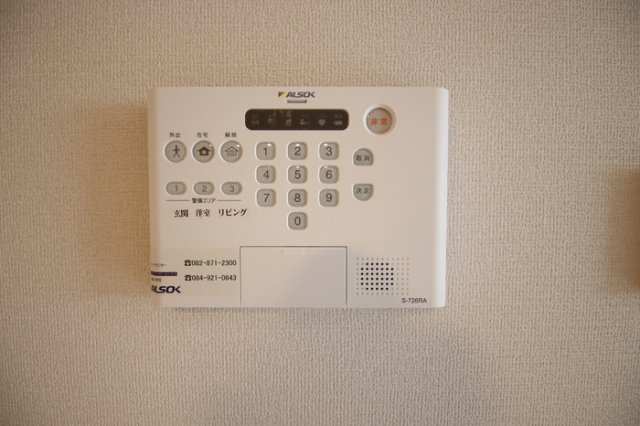 セキュリティ　ホームセキュリティ