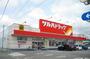 ドラックストア　ツルハドラッグ秋田泉南店（ドラッグストア）まで492m