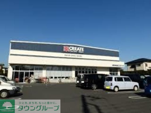 ドラックストア　クリエイトエス・ディー小田原酒匂店（ドラッグストア）まで1190m