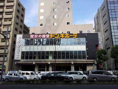 ショッピングセンター　ドン・キホーテ後楽園店（ショッピングセンター）まで162m