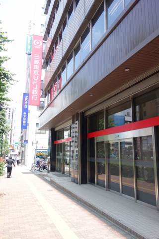 銀行　三菱東京UFJ銀行本郷支店（銀行）まで414m