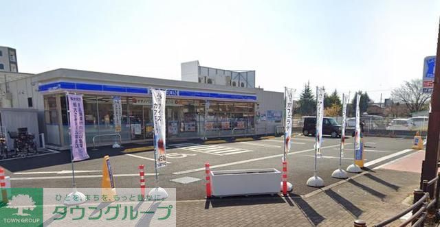 コンビニ　ローソン上北台駅前店（コンビニ）まで550m