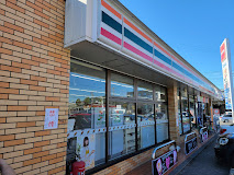 コンビニ　セブンイレブン 静岡東名インター店（コンビニ）まで596m