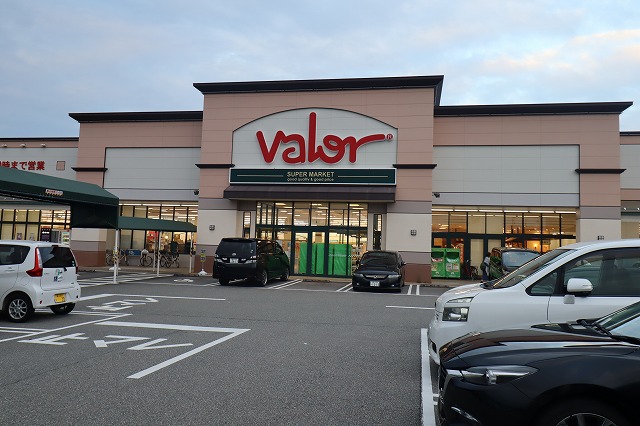 スーパー　バロー 窪新店（スーパー）まで339m