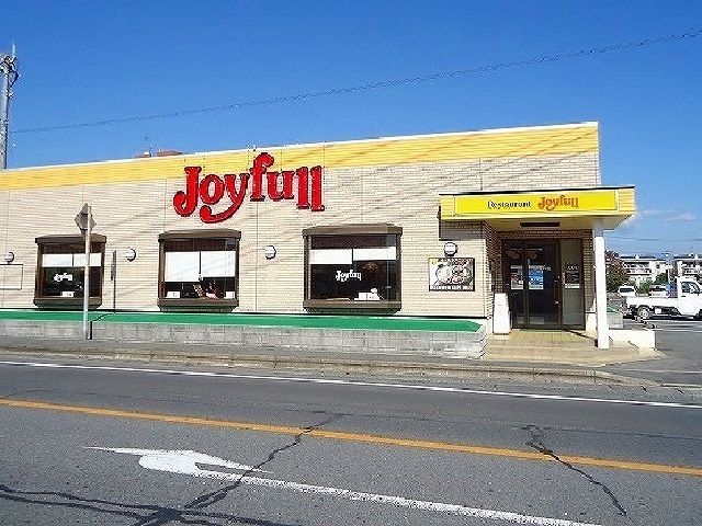 飲食店　ジョイフル（飲食店）まで820m