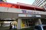 スーパー　阪急オアシス 宝塚南口店（スーパー）まで187m