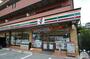 コンビニ　セブンイレブン宝塚湯本町（コンビニ）まで227m