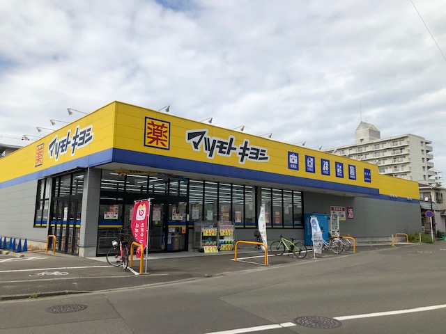 ドラックストア　マツモトキヨシ福室店（ドラッグストア）まで1105m