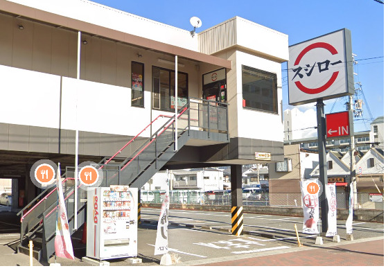 飲食店　スシロー 長田駅前店（飲食店）まで452m