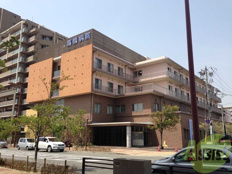 病院　さくら会高橋病院（病院）まで357m