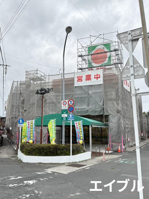 スーパー　タイヨー 田上店（スーパー）まで120m