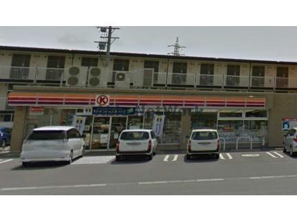 コンビニ　ファミリーマート安城警察署西店（コンビニ）まで502m