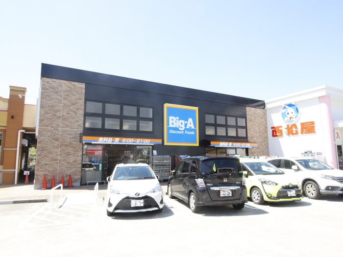 スーパー　Big-A 横浜桂台店（スーパー）まで210m