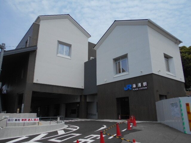 その他　ＪＲ湯浅駅様（その他）まで300m