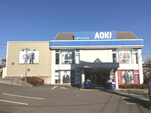 ショッピングセンター　AOKI 横浜片倉町店（ショッピングセンター）まで640m