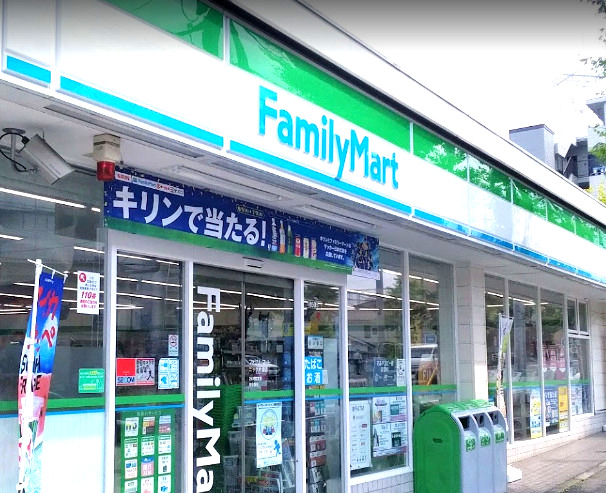 コンビニ　ファミリーマートニック片倉店（コンビニ）まで405m