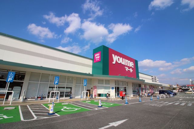 スーパー　ゆめマートすわの（スーパー）まで1138m