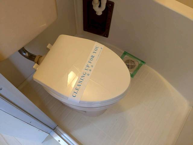 メゾンド山崎のトイレ写真