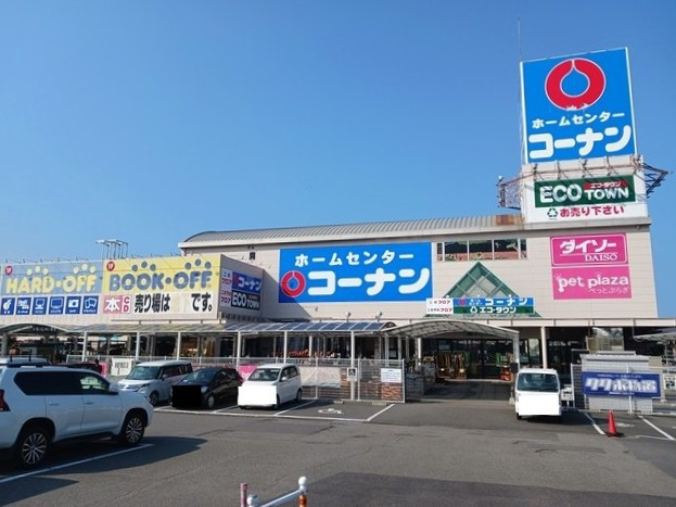 ホームセンター　コーナン四国中央店（ホームセンター）まで1300m