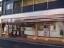 コンビニ　セブンイレブン二子新地店（コンビニ）まで87m
