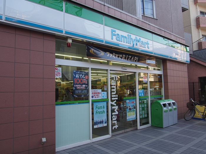 コンビニ　ファミリーマート二子大通り店（コンビニ）まで210m