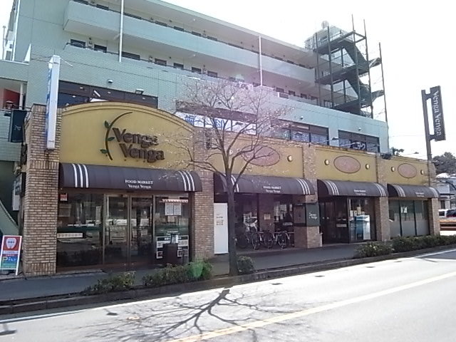 スーパー　Venga Venga長沢店（スーパー）まで962m