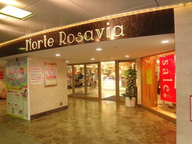 ショッピングセンター　ロサヴィアいばらき（ショッピングセンター）まで420m