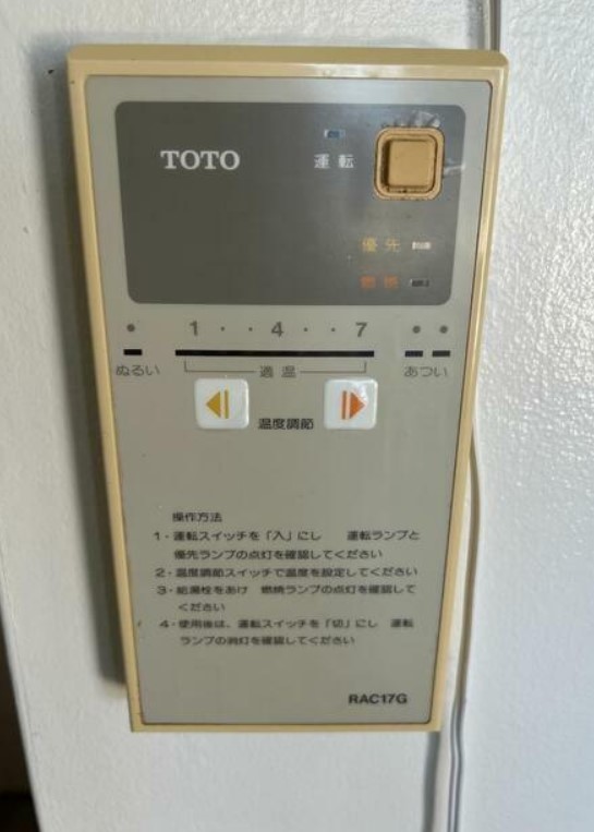 その他部屋・スペース