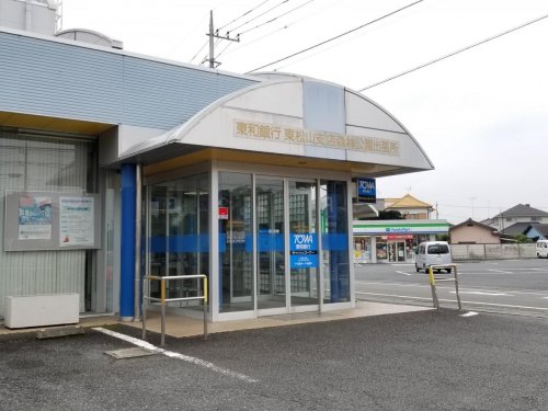 銀行　東和銀行 森林公園出張所（銀行）まで829m