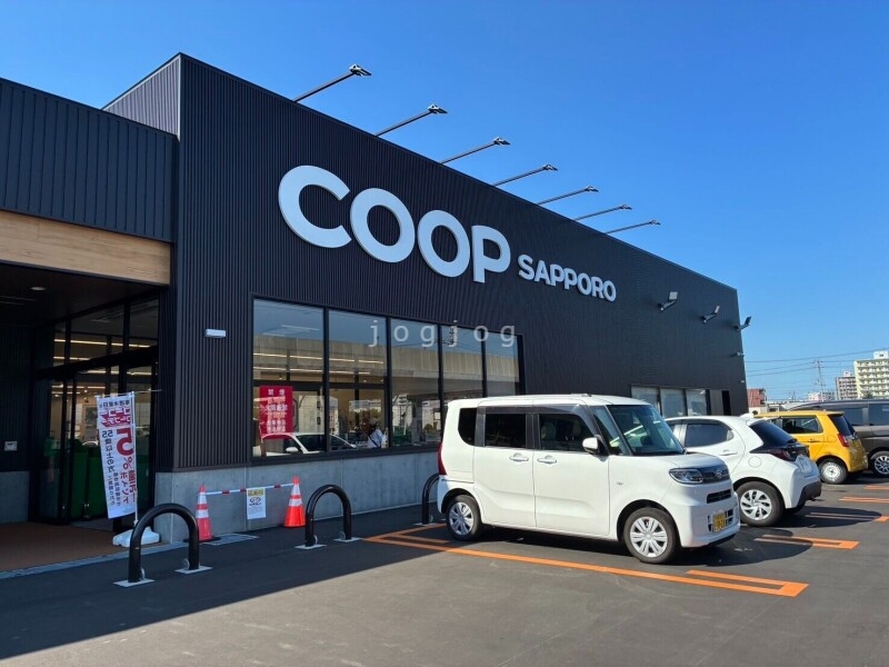 スーパー　コープさっぽろ野幌店（スーパー）まで372m