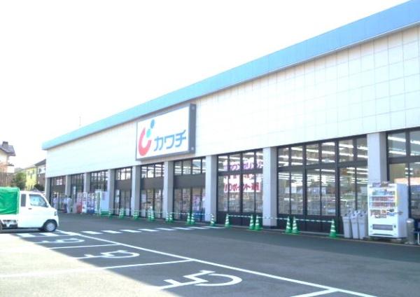 ドラックストア　カワチ薬品石井町店（ドラッグストア）まで813m