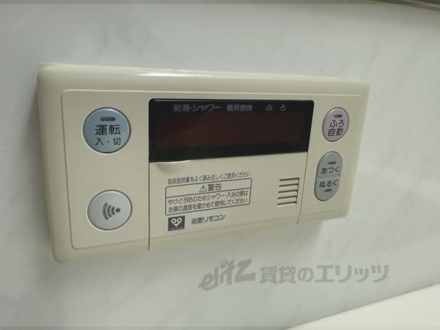 その他設備　給湯器リモコン
