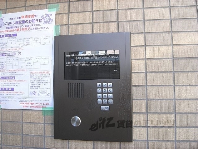 セキュリティ　オートロック