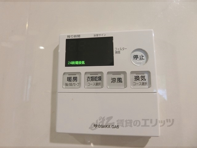 その他設備　浴室乾燥機