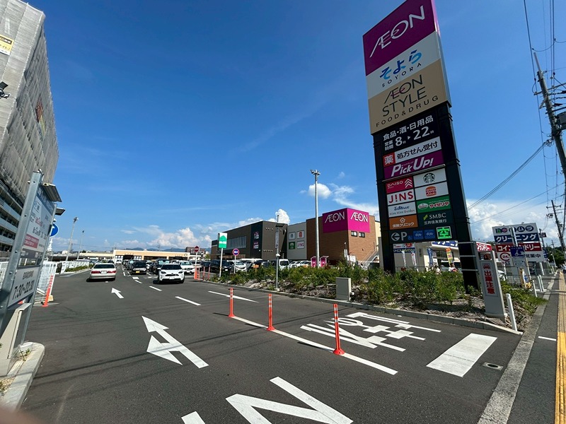 ショッピングセンター　そよら金剛/イオンスタイル金剛（ショッピングセンター）まで214m