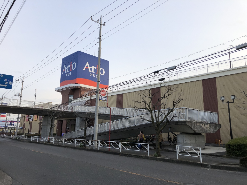 ショッピングセンター　Ario(アリオ)深谷（ショッピングセンター）まで797m