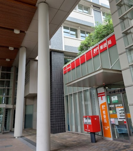 郵便局　サンポート高松郵便局（郵便局）まで842m