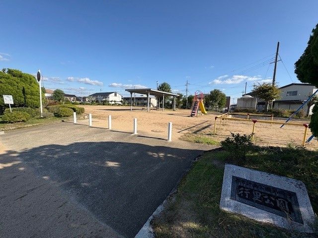 公園　行里公園（公園）まで30m