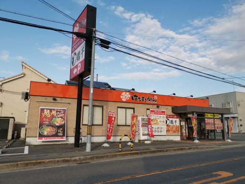 飲食店　はなまるうどん和泉中央店（飲食店）まで516m