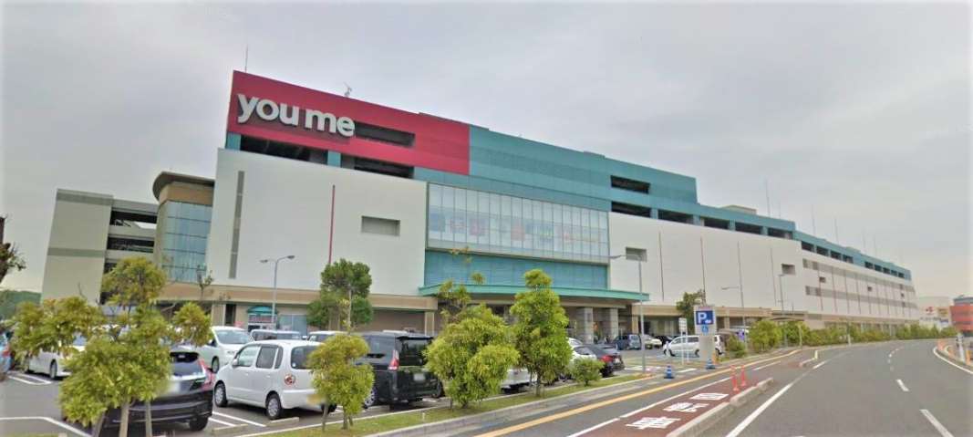 ショッピングセンター　ゆめシティ（ショッピングセンター）まで521m