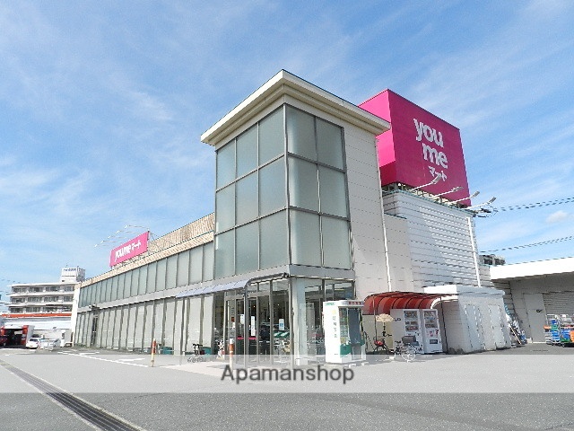 スーパー　ゆめマート朽網店（スーパー）まで646m