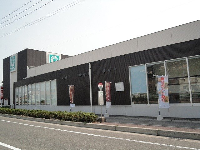 その他　コープ宇宿店（その他）まで437m