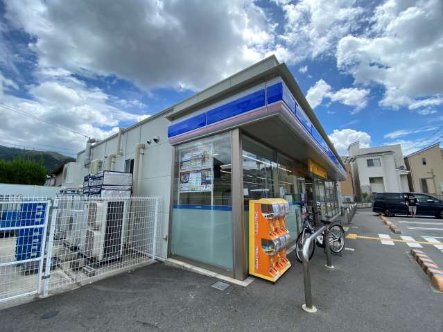 コンビニ　ローソン（コンビニ）まで820m