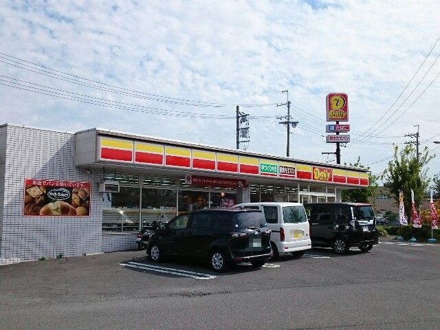 コンビニ　デイリーヤマザキ様（コンビニ）まで550m