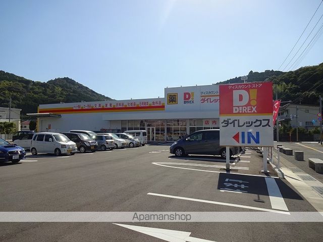 ドラックストア　ダイレックス　神田店（ドラッグストア）まで671m