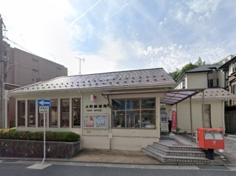 郵便局　大町郵便局（郵便局）まで750m